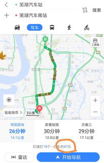 德阳到遂宁汽车站多少钱(德阳至遂宁汽车站票价详解,多少钱? 德阳到遂宁汽车站多少钱(德阳至遂宁汽车站票价详解,多少钱?