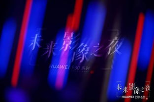 模糊镜头怎么拍华为电脑(华为电脑在模糊镜头下的摄影艺术) 模糊镜头怎么拍华为电脑(华为电脑在模糊镜头下的摄影艺术)