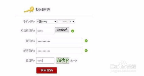 华为电脑激活账号怎么更改(华为电脑账号激活更改步骤详解)