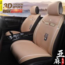 潮州换汽车坐垫多少钱(潮州汽车坐垫更换费用解析)