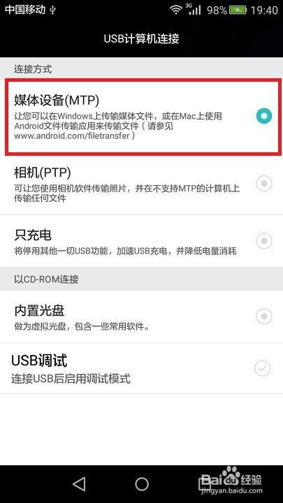 华为账号用电脑怎么退出(华为账号在电脑上如何退出，详细步骤与注意事项)