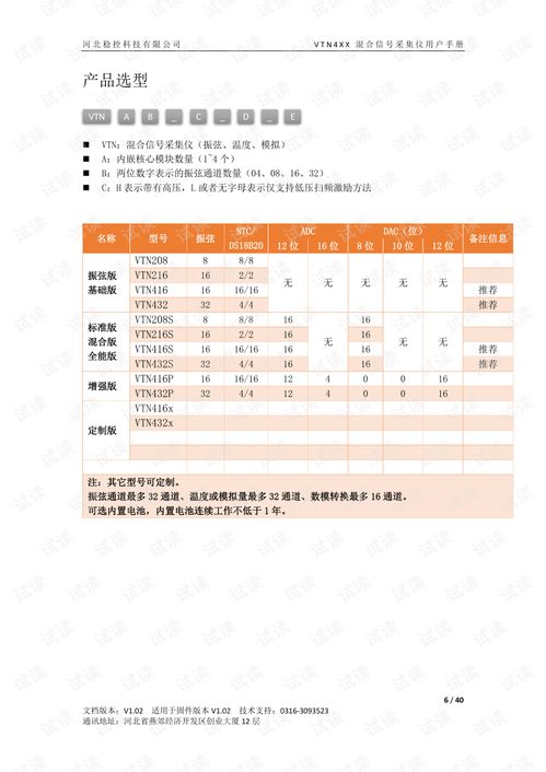 电脑华为怎么下音频驱动(华为电脑音频驱动下载与安装指南) 电脑华为怎么下音频驱动(华为电脑音频驱动下载与安装指南)