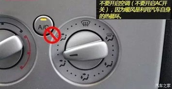 汽车启动后多少度开风扇(汽车启动后风扇启动温度控制策略解析)