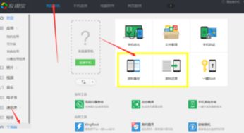 华为电脑镜像扩展怎么用(华为电脑镜像扩展功能使用指南)