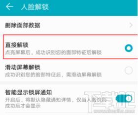 华为电脑录人脸怎么录(华为电脑人脸识别设置指南,如何录制人脸) 华为电脑录人脸怎么录(华为电脑人脸识别设置指南,如何录制人脸)