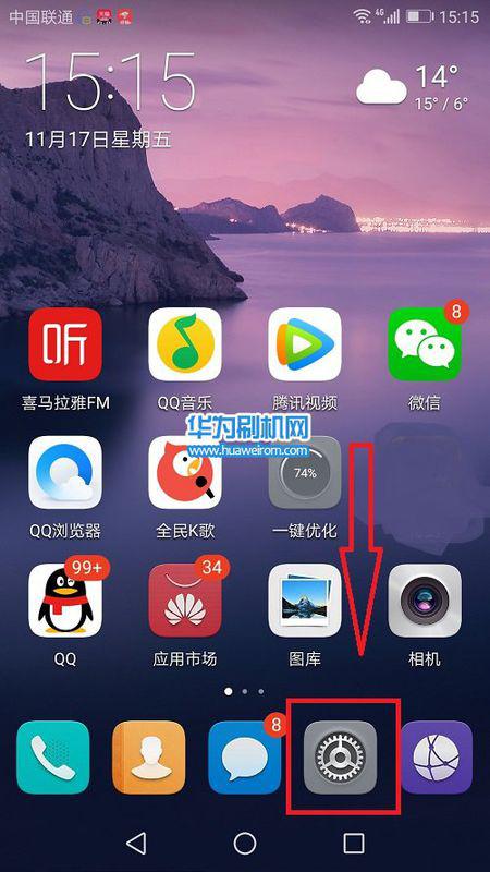 华为电脑怎么关掉安全通知(华为电脑如何关闭安全通知提示) 华为电脑怎么关掉安全通知(华为电脑如何关闭安全通知提示)