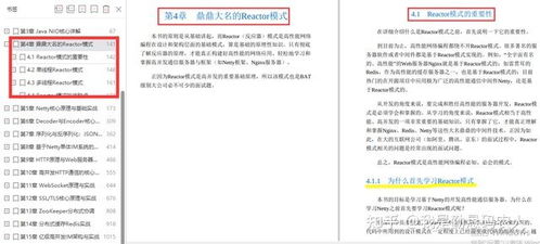 华为电脑怎么写手册模板(华为电脑手册模板编写指南)