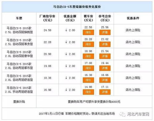 济宁到鹿泉区多少钱汽车(济宁到鹿泉区汽车票价详解,费用、时间与路线) 济宁到鹿泉区多少钱汽车(济宁到鹿泉区汽车票价详解,费用、时间与路线)