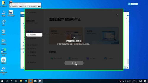 华为电脑管家怎么用呀(华为电脑管家使用指南，轻松掌握电脑管理的秘诀)