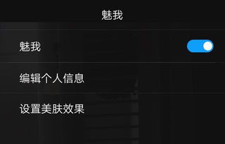拍照锐化怎么调华为电脑(华为电脑拍照锐化调整技巧详解)