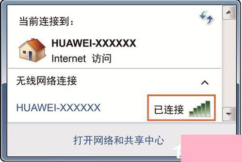 华为怎么连到电脑上网络(华为设备连接到电脑网络，详细步骤与解决方案)
