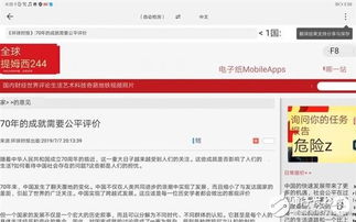 华为电脑怎么唤醒小艺(华为电脑唤醒小艺，智能语音助手的唤醒与使用指南)