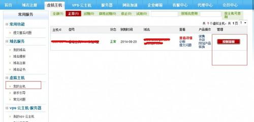 华为电脑上软件怎么下载(华为电脑上软件的下载方法与步骤详解)