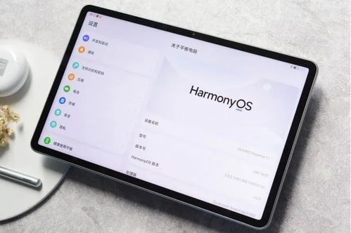 华为11平板怎么变电脑(华为MatePad 11平板变身电脑的实用指南)