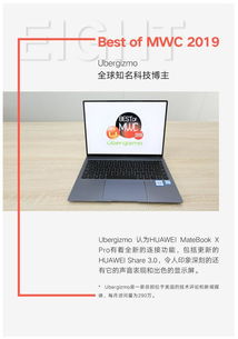 华为电脑广告布怎么设置(华为电脑广告布设置指南，打造吸引人的视觉焦点)