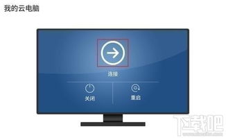 华为云电脑怎么安插件(华为云电脑插件安装指南) 华为云电脑怎么安插件(华为云电脑插件安装指南)