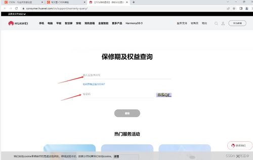 怎么查看华为电脑的配置(华为电脑配置查看全攻略) 怎么查看华为电脑的配置(华为电脑配置查看全攻略)