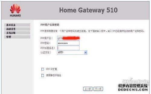华为电脑更改密码怎么更改(华为电脑更改密码的详细步骤)
