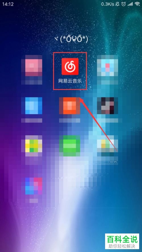 华为电脑屏保音乐怎么关(华为电脑屏保音乐关闭指南)