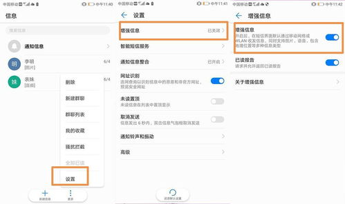 华为电脑发图片怎么发送(华为电脑图片发送的详细步骤指南) 华为电脑发图片怎么发送(华为电脑图片发送的详细步骤指南)