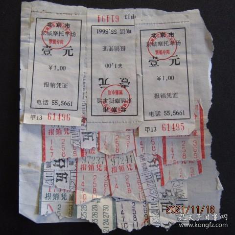 温州独山汽车票价格多少(温州独山汽车票价格详解)