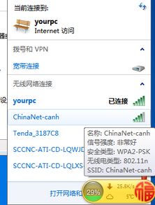 华为电脑怎么放流量卡里(华为电脑如何使用流量卡，详细指南)