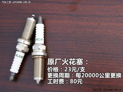 汽车钢珠打碎玻璃多少钱(汽车钢珠打碎玻璃的费用解析)