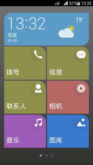 华为电脑怎么找图库图标(华为电脑图库图标查找指南)
