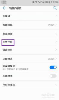 华为电脑怎么关蓝牙耳机(华为电脑如何关闭蓝牙耳机连接)
