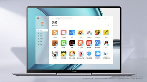华为演示电脑怎么关机啊(华为演示电脑关机步骤详解)