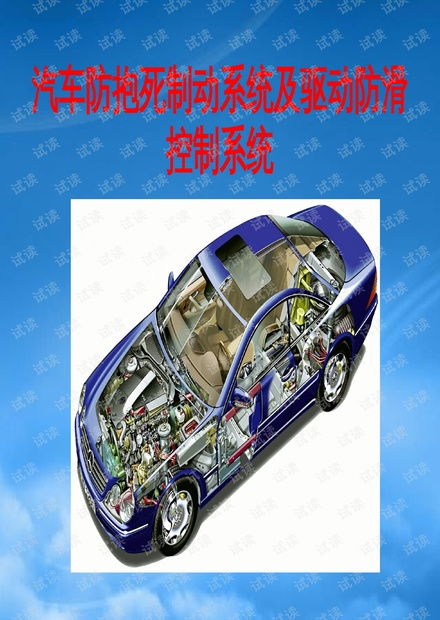 汽车加装防抱死多少钱(汽车加装防抱死系统，价格及更多信息详解)