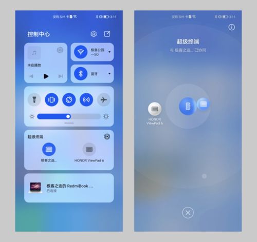 华为手机上怎么同步电脑(华为手机上同步电脑的方法和步骤详解) 华为手机上怎么同步电脑(华为手机上同步电脑的方法和步骤详解)