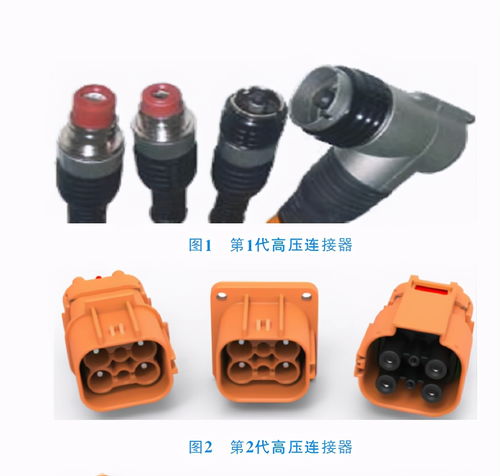 渭南汽车连接器价格多少(渭南汽车连接器价格解析)