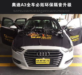 汽车隔音 多少钱一平米(汽车隔音，价格及其实施详解)