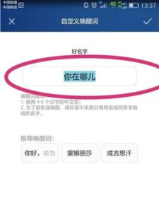 华为新电脑怎么设置声音(华为新电脑声音设置详解，轻松掌握调节音量的技巧)