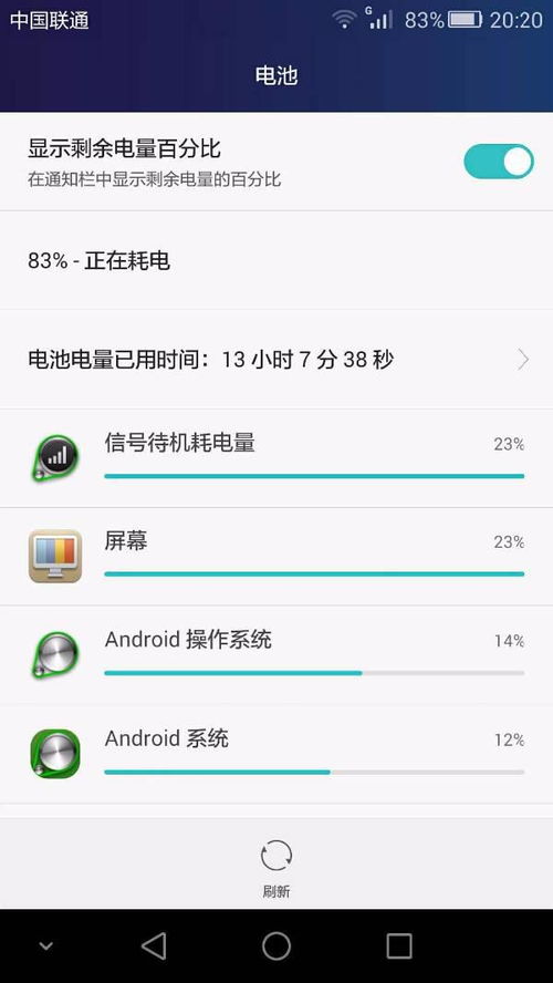 华为电脑屏幕壁纸怎么换(华为电脑屏幕壁纸如何更换—详细步骤指南)