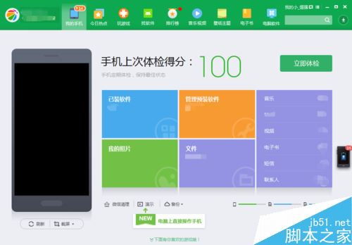 华为怎么导出数据到电脑(华为数据导出到电脑的详细步骤指南)
