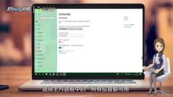 华为电脑投影比例怎么调(华为电脑投影比例调整指南) 华为电脑投影比例怎么调(华为电脑投影比例调整指南)