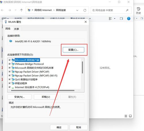 华为电脑怎么搜壁纸桌面(华为电脑壁纸桌面搜索攻略)