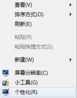 怎么设置华为电脑的屏保(华为电脑屏保设置详解，轻松保护你的屏幕安全)