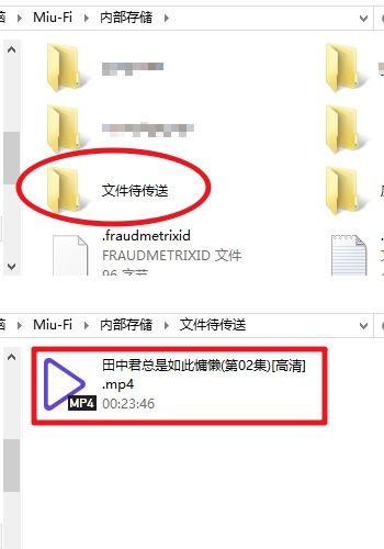华为电脑怎么相互传文件(华为电脑间文件高效互传，方法与技巧)
