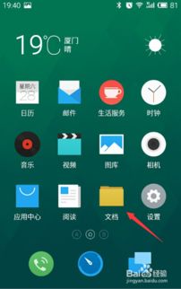 华为分享电脑怎么找手机(华为分享电脑如何寻找手机,一站式解决方案) 华为分享电脑怎么找手机(华为分享电脑如何寻找手机,一站式解决方案)