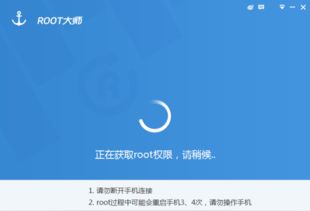 华为没有电脑怎么root权限(华为没有电脑如何进行Root权限获取)