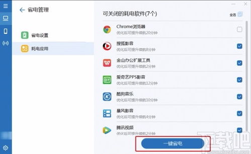 华为电脑要怎么下载软件(华为电脑软件下载指南) 华为电脑要怎么下载软件(华为电脑软件下载指南)