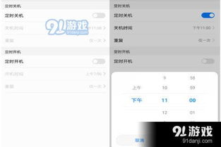 华为的电脑音频怎么倍速(华为电脑音频倍速设置详解)