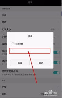华为电脑怎么调屏幕亮度(华为电脑屏幕亮度调节指南)