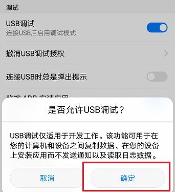 电脑上怎么刷华为手机(如何在电脑上刷华为手机—详细步骤解析)