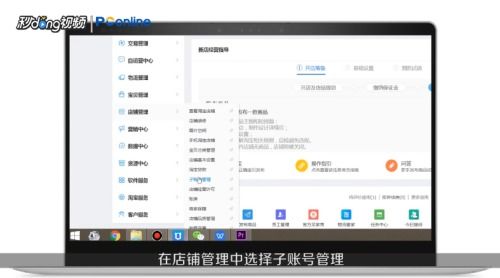 华为电脑刻录权限怎么开(华为电脑刻录权限开启步骤详解)