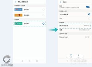 华为电脑怎么打出号码(华为电脑打出号码的详细步骤与操作指南)