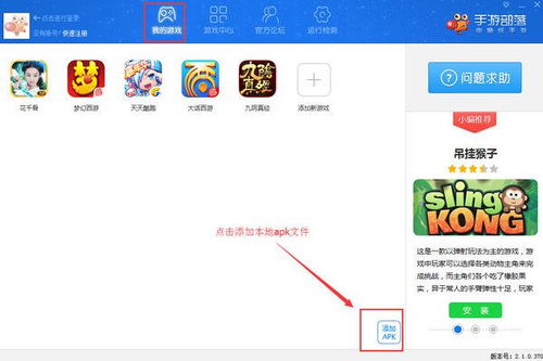 电脑怎么下华为应用市场(如何下载华为应用市场到电脑)